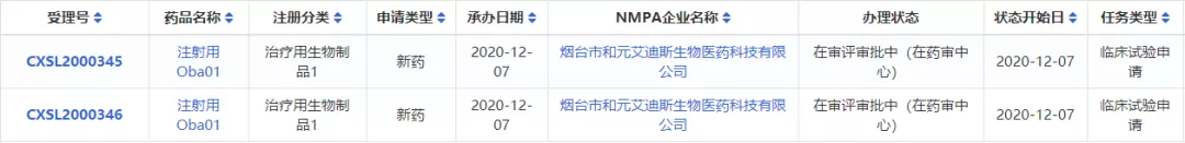 微信圖片_20201216132553.png
