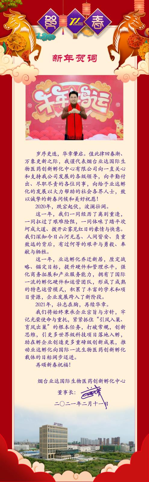春節(jié)3.jpg