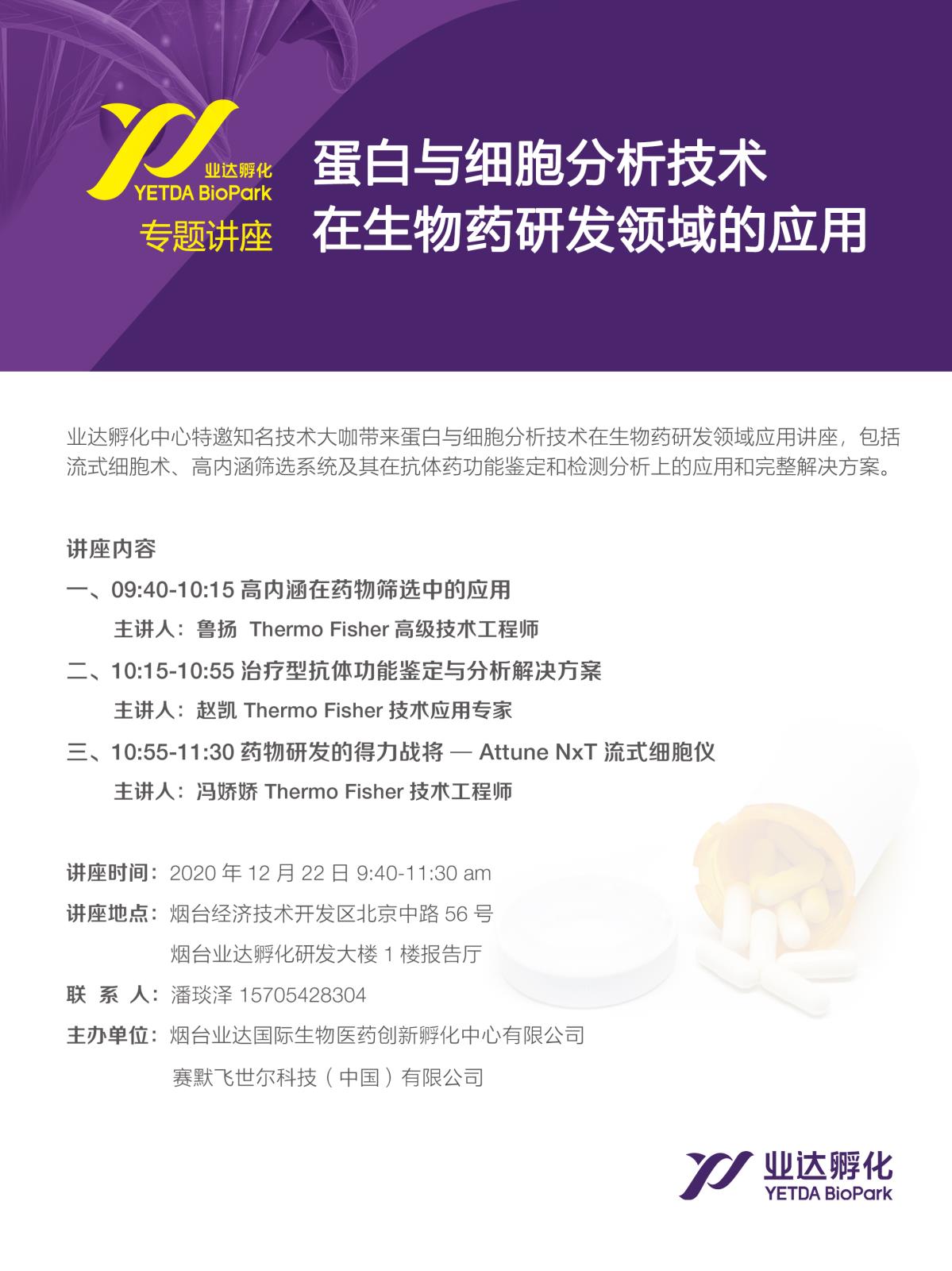 海報窄3.jpg
