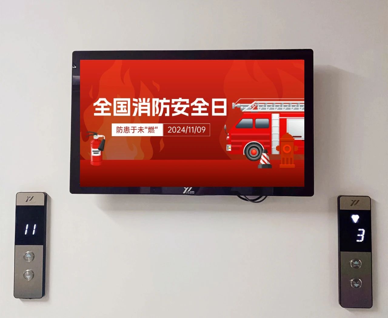 微信圖片_20250109160211.jpg